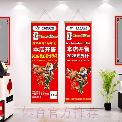 世界杯下注入口最新网址